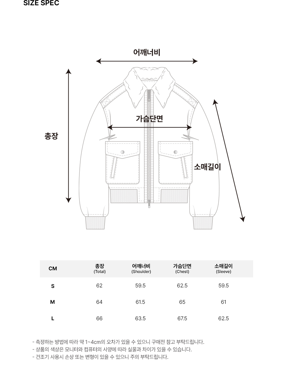 MUSINSA公式 | CONNECT KINLOCH A-2 ムートンボンバージャケット